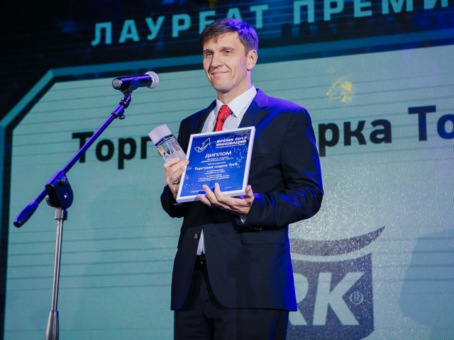 2017